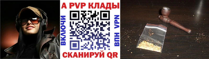 сколько стоит  Суджа  Alpha PVP СК 