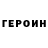 Кетамин VHQ EnchantedFox04