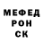 ГАШ гашик NC Lavinka