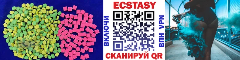 Экстази 280мг  Суджа 