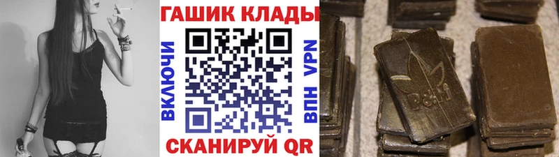 ГАШ гарик цены Суджа