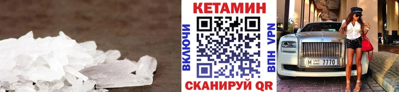 наркотики  Суджа  КЕТАМИН VHQ 