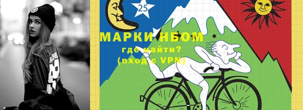 MDMA Абаза