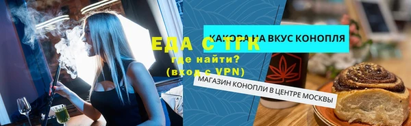 мяу мяу кристалл Абинск
