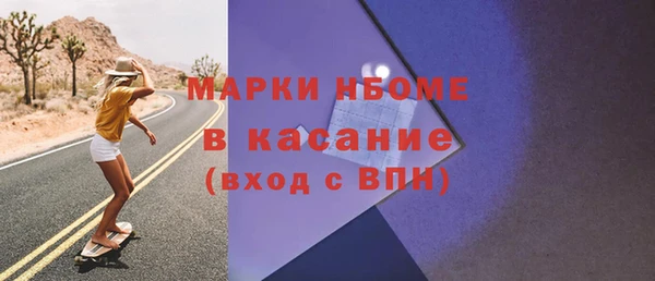 трава Алексеевка