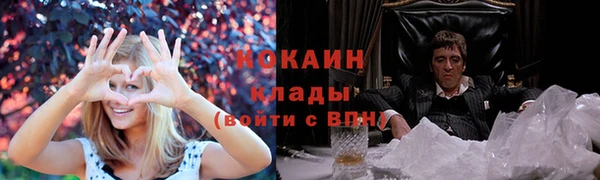 мяу мяу кристалл Абинск