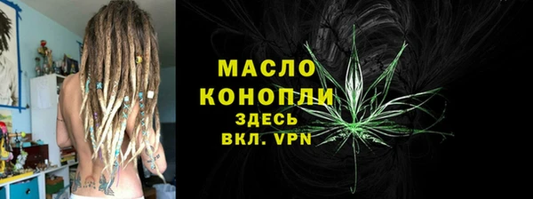 MDMA Абаза