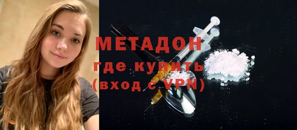 метадон Аркадак