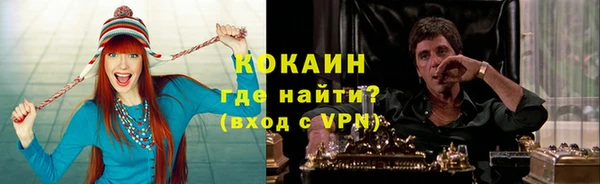герыч Новодвинск
