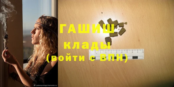 трава Алексеевка