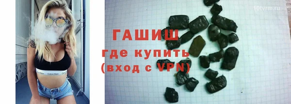 мяу мяу кристалл Абинск
