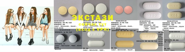 MDMA Абаза