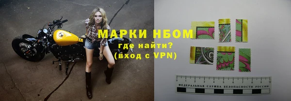 мдма Новозыбков