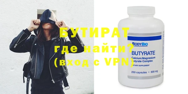 MDMA Premium VHQ Новокубанск