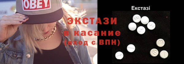 MDMA Абаза