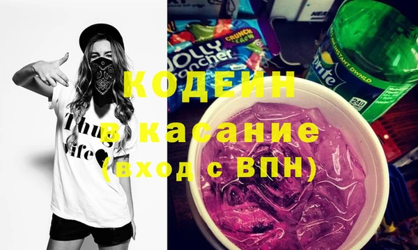 MDMA Premium VHQ Новокубанск