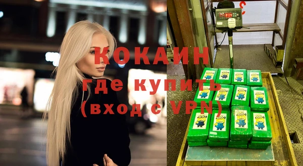 скорость Абдулино