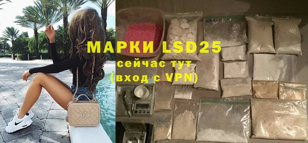 трава Алексеевка