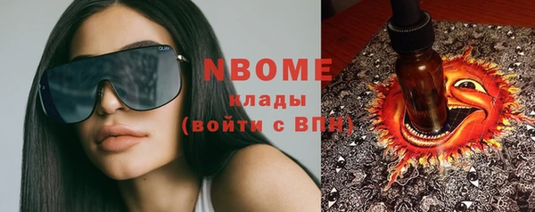 синтетический гашиш Алексин