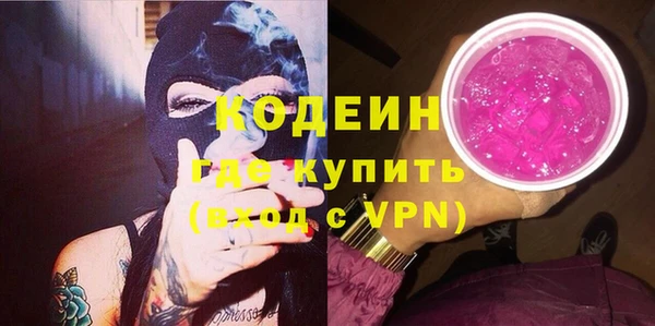 мяу мяу кристалл Абинск