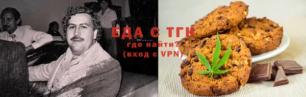 трава Алексеевка