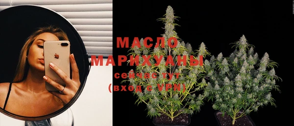 MDMA Абаза