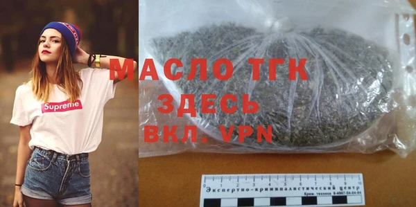 мяу мяу кристалл Абинск