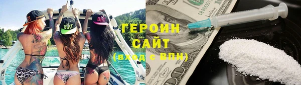 мяу мяу кристалл Абинск
