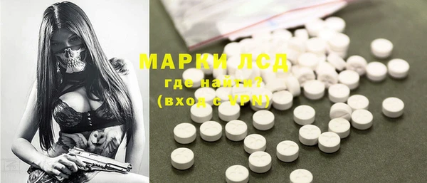 трава Алексеевка