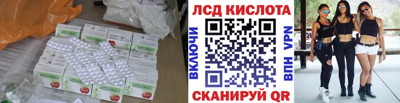 LSD-25 экстази кислота  МЕГА tor  Суджа 