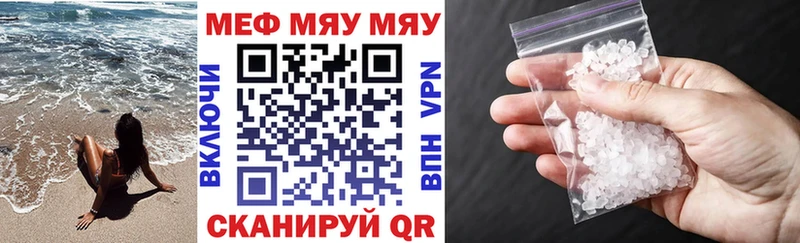 купить наркотики сайты  Суджа  MEGA сайт  Меф mephedrone 