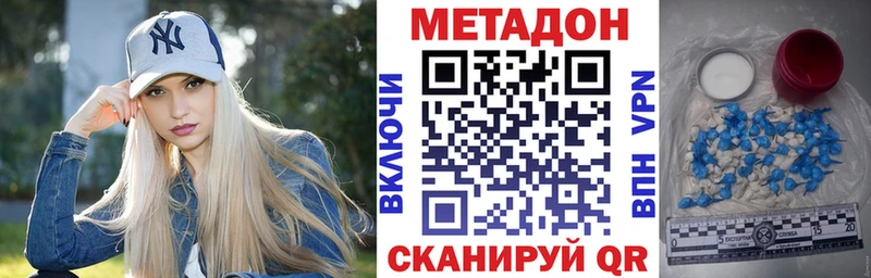где продают наркотики  гидра зеркало  МЕТАДОН белоснежный  Суджа 