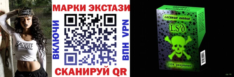 Марки NBOMe 1,8мг  Суджа 