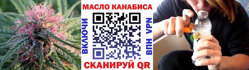 ТГК гашишное масло  купить  цена  Суджа 