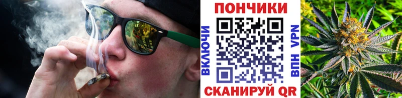 купить наркоту Суджа Конопля VHQ